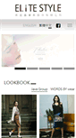 Mobile Screenshot of elitestyle.com.tw